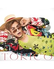 岩田剛典　THE CHOCOLATE BOX 100名限定　当選　ブロマイド 岩田剛典 THE CHOCOLATE BOX 100名限定 当選 ブロマイド 岩田剛